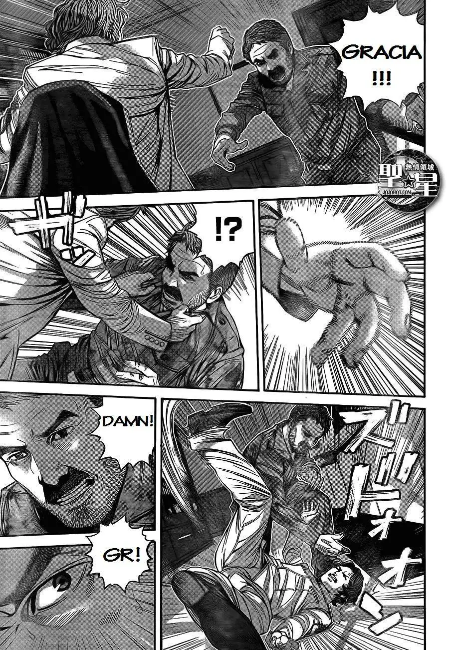 Biohazard - Marhawa Desire Chapter 4 6
